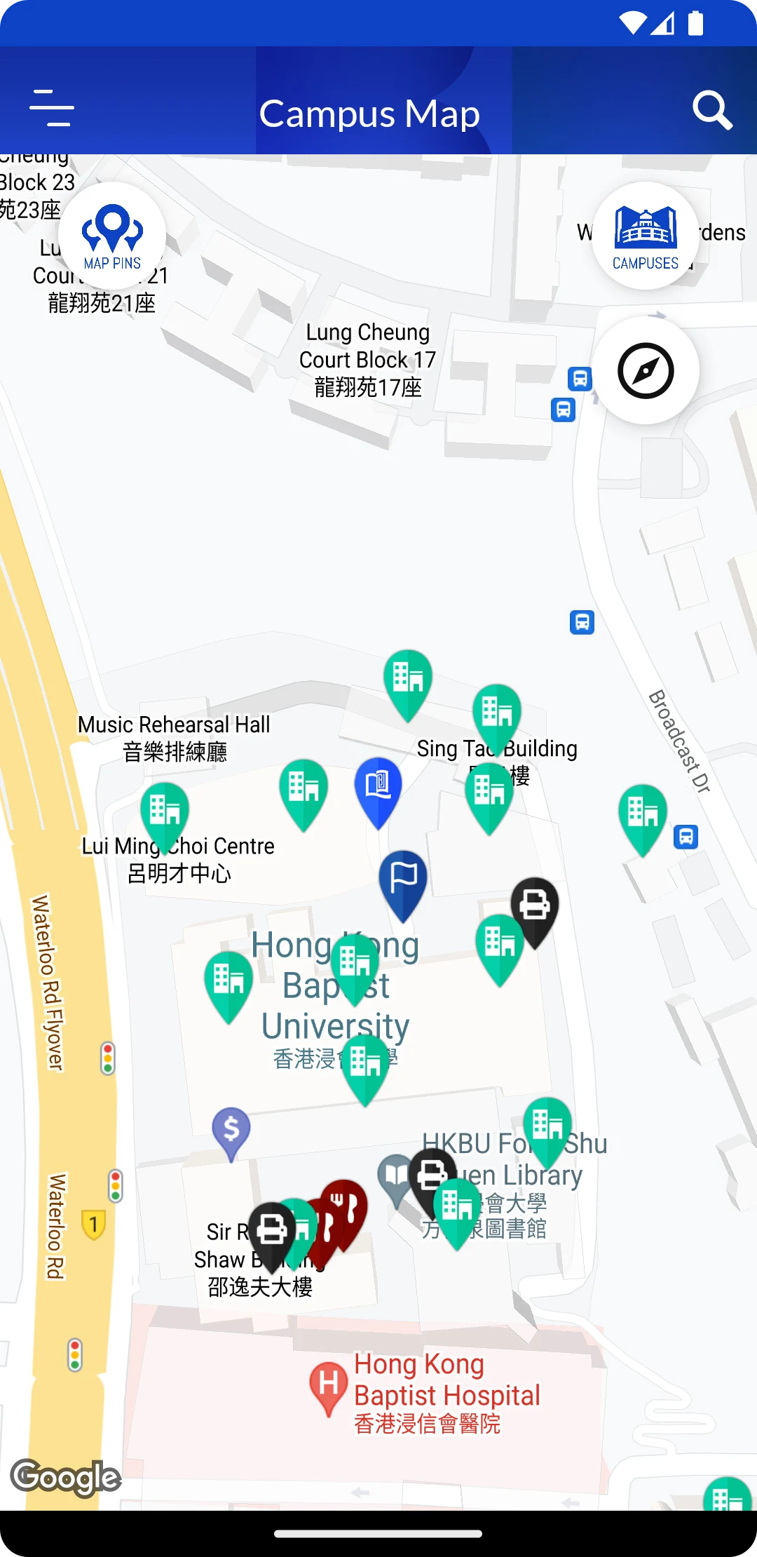 HKBU Mobile screenshot